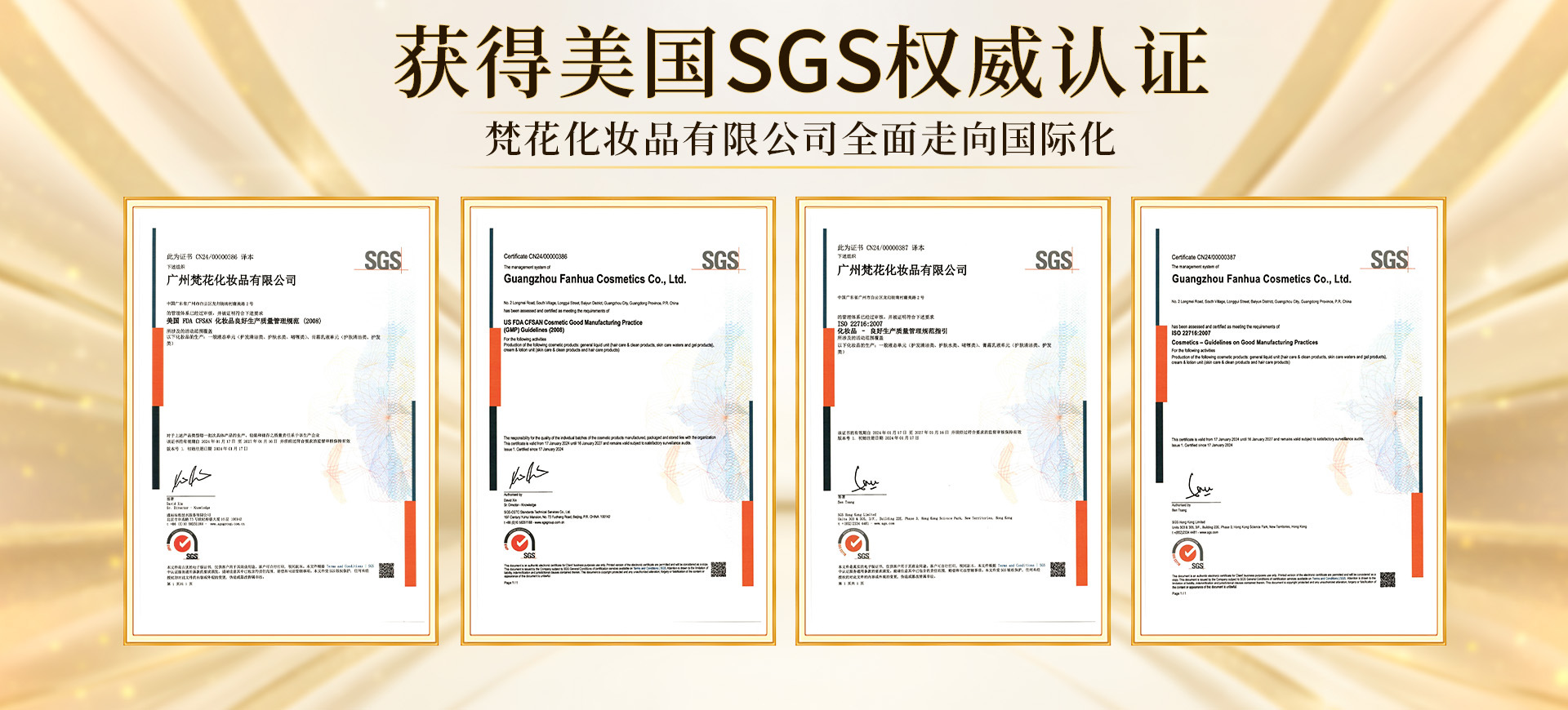 广告标题