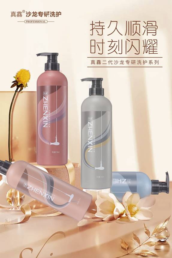 专业洗护