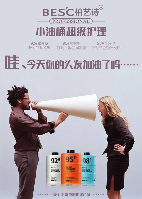 专业超级护理
