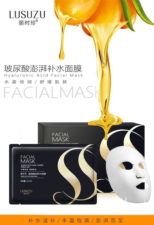 Facial care