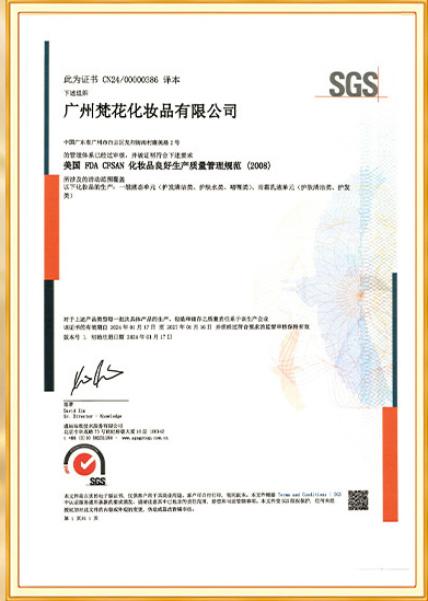 Authoritative certification from SGS in the United States